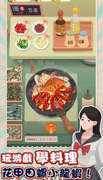 老爹热炒店最新版3