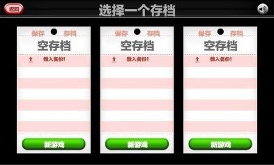老爹烧烤店手机版3