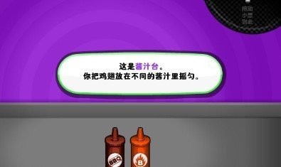 老爹烧烤店手机版4