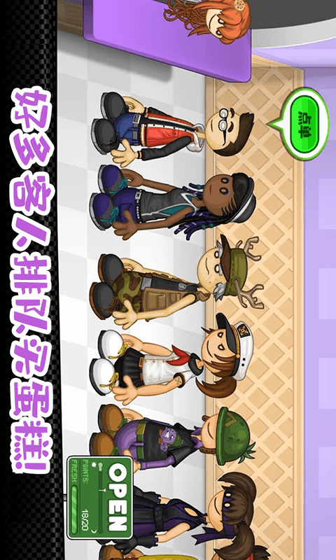 老爹小镇完美蛋糕无广告版2