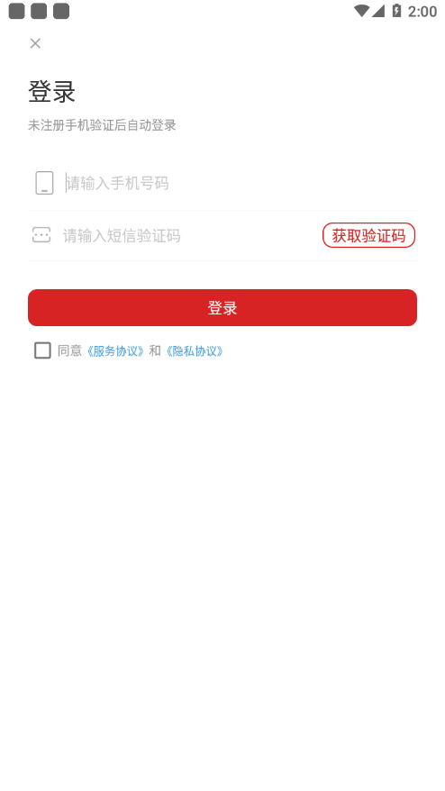 老干部家园3