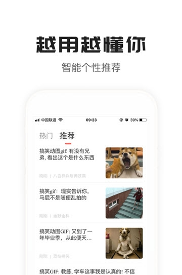 老哥看看安卓版2