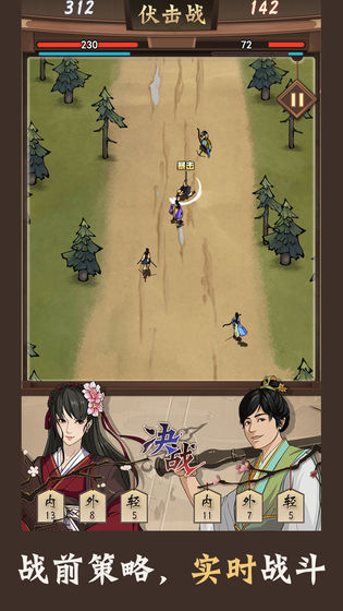 老江湖app3
