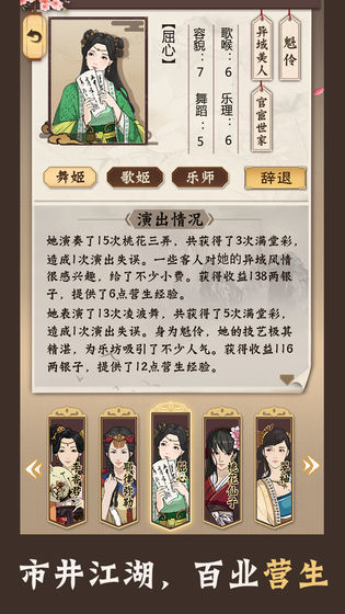 老江湖app4
