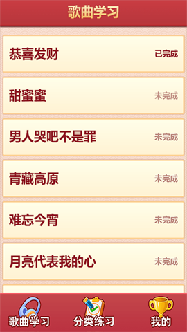 老歌猜猜猜赚钱app5
