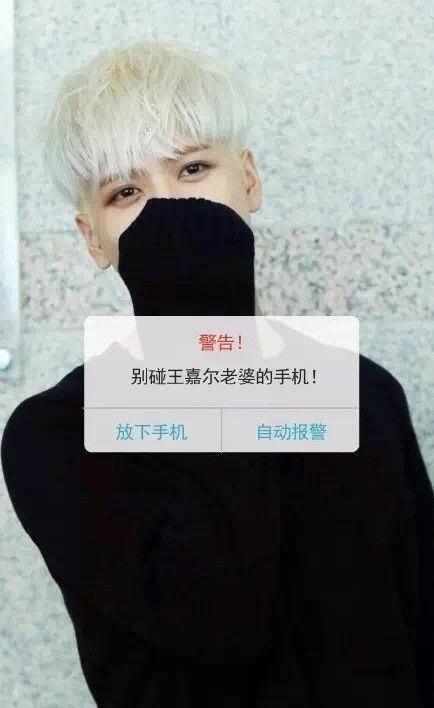 老公生成器app1