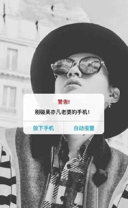 老公生成器app2