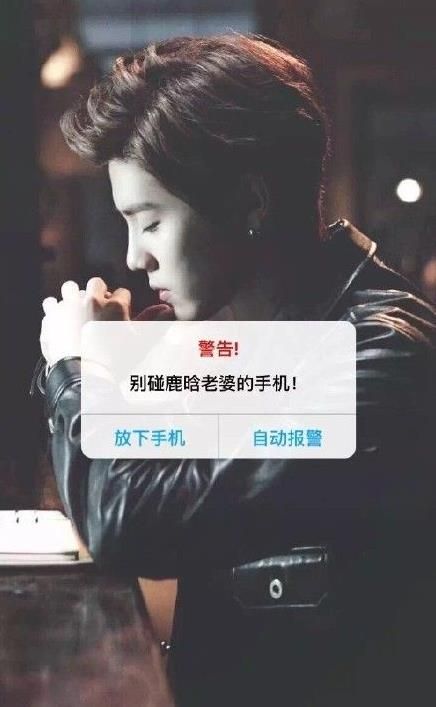 老公生成器app3