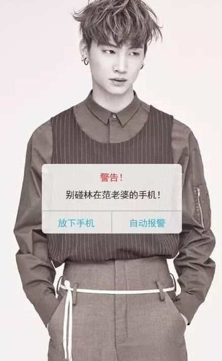 老公生成器app4