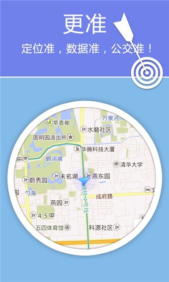 老虎地图手机版1