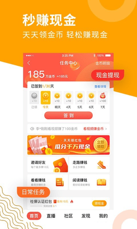 老来app1