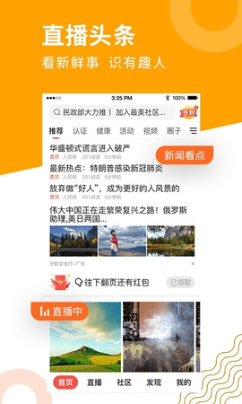 老来app2