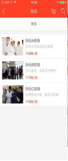 老年网社保网上认证1