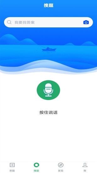 老年人能力评估师安卓版2