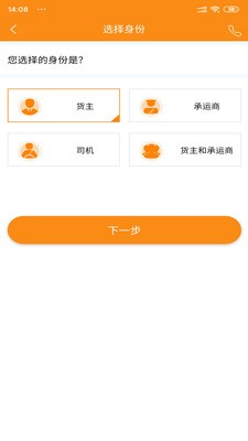 老年网手机版2