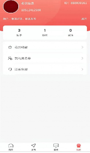 老农信息最新版1