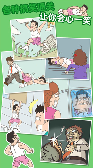 老婆我回来了1