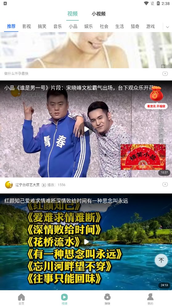老人计步宝3