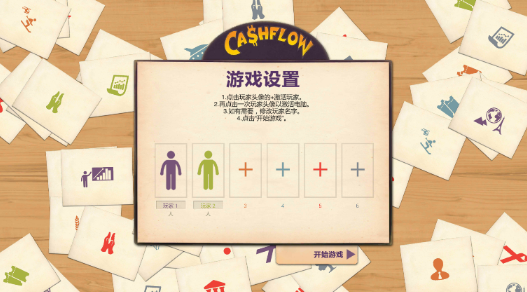 老鼠赛跑最新版2