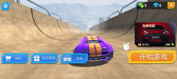 老司机最新版3