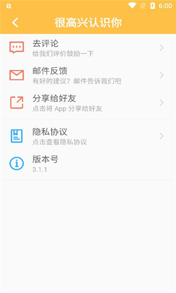 老王磁力1