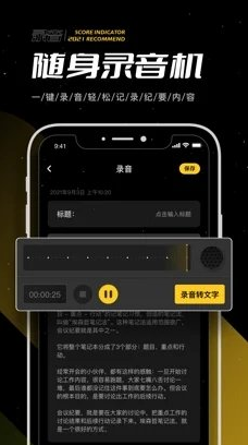 老王的百宝箱最新版3