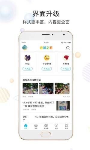 老挝之家1
