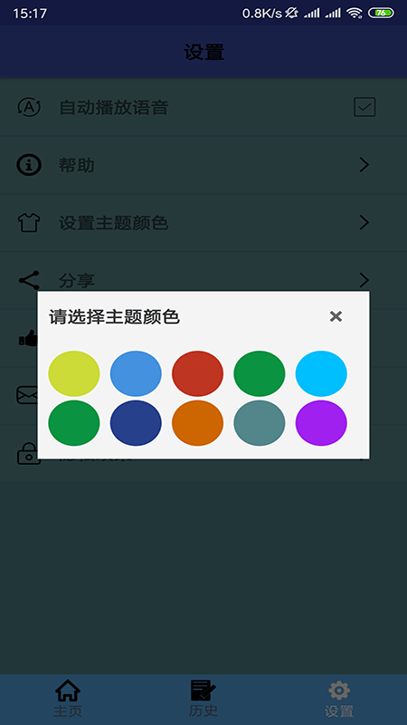 老挝语翻译最新版4