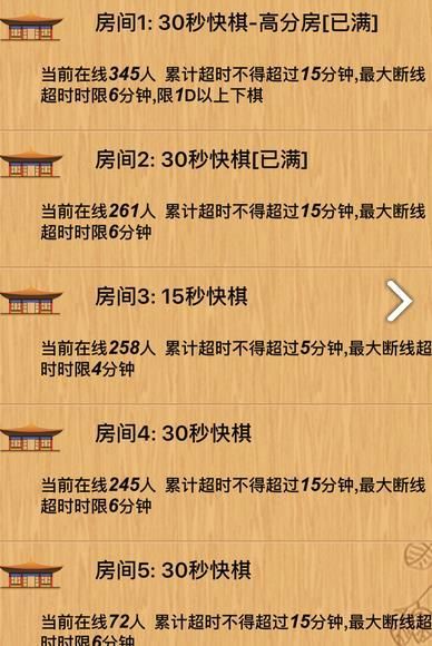 老友围棋手机版1