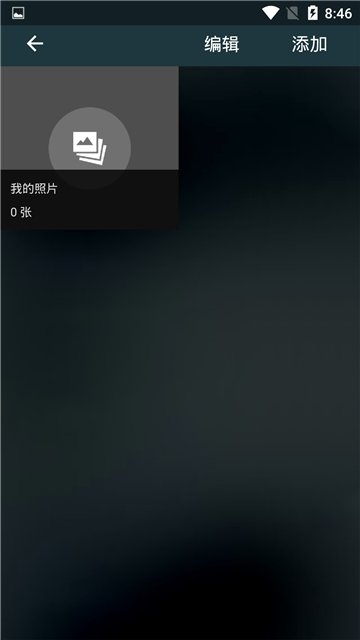 老照片翻拍最新版2