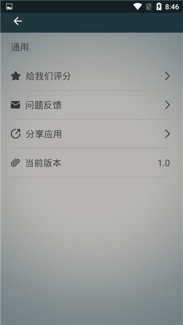 老照片翻拍最新版3