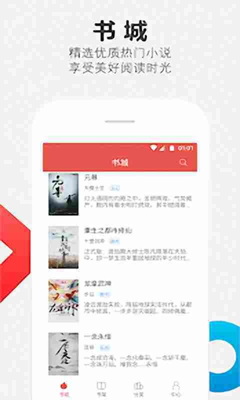 老子免费阅读器1