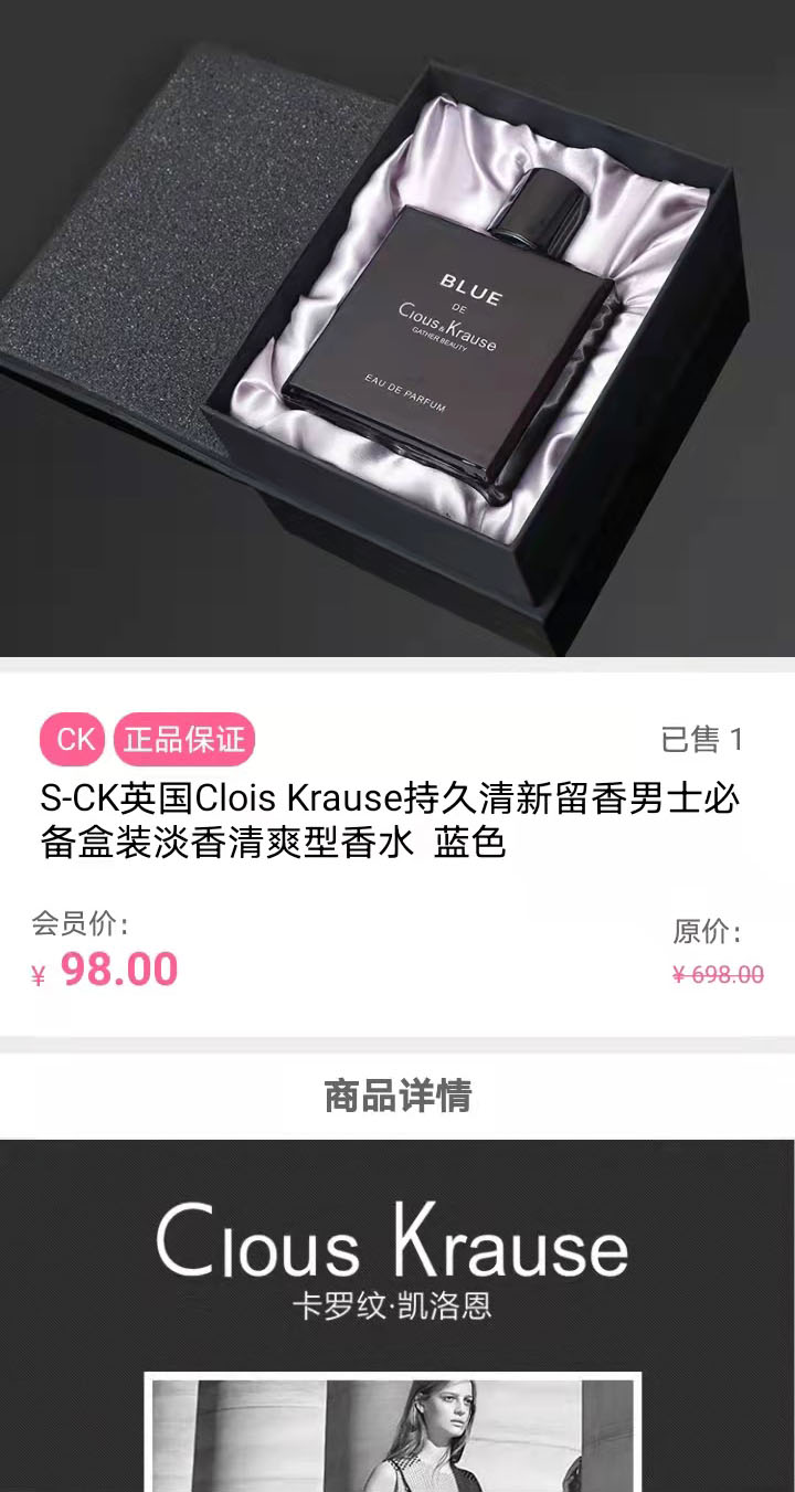 乐帮购app3