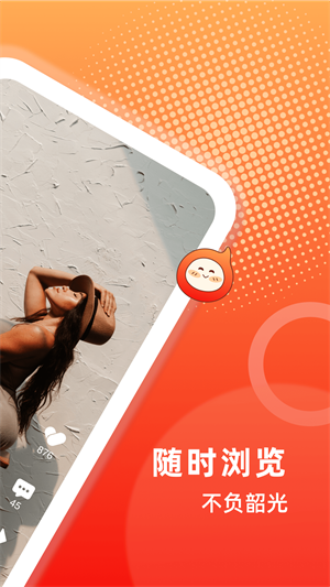 乐宝短视频手机版3