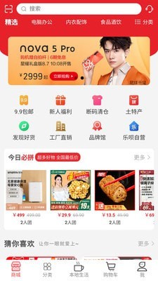 乐呗1