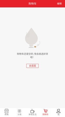 乐呗安卓版3