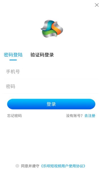 乐呗短视频手机版2