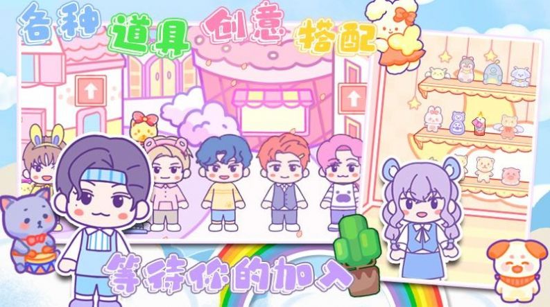 乐比小镇安卓版3