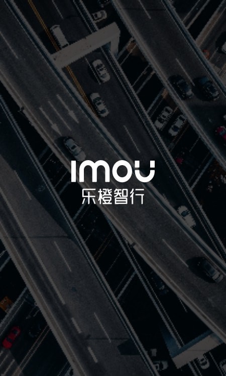 乐橙智行1