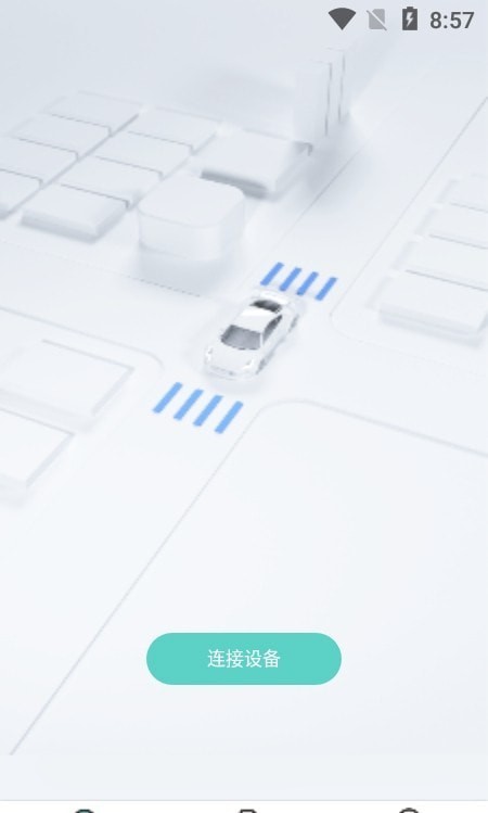 乐橙智行3