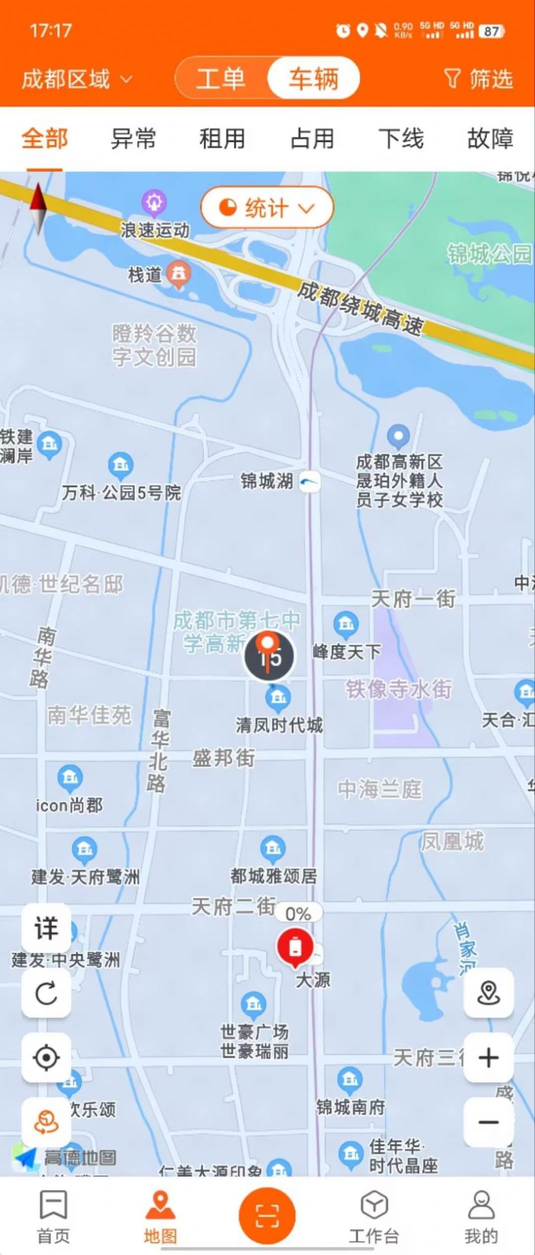 乐迪共享电单车平台安卓版3