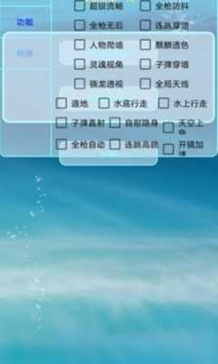 乐迪香肠派对安卓版3