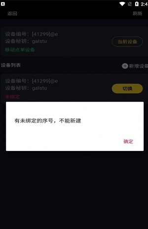 乐点移动点单最新版2