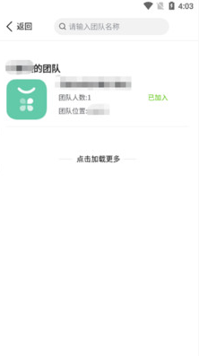 乐都文明实践最新版3