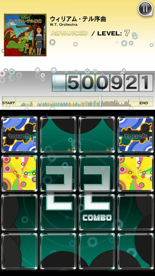 乐动魔方app5