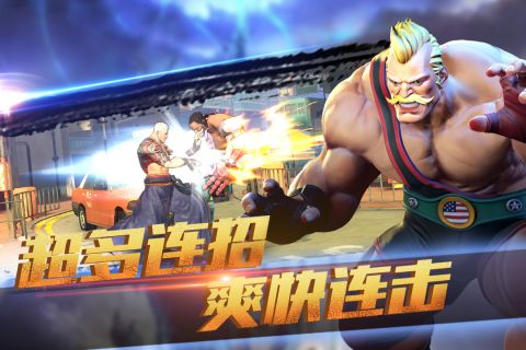 乐斗者联盟手机版1