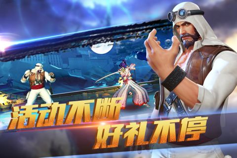 乐斗者联盟手机版2
