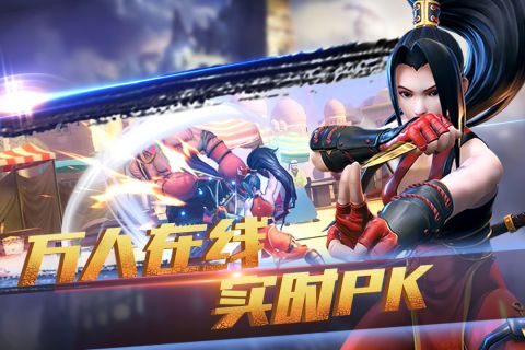 乐斗者联盟手机版4