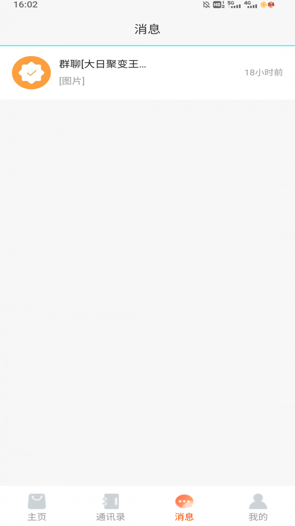 乐多多app3