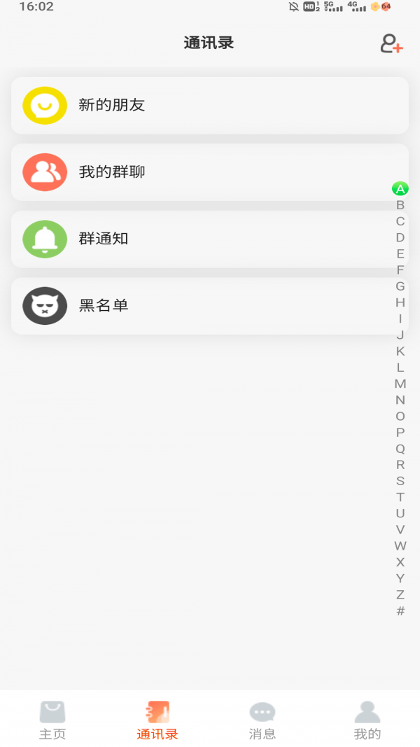 乐多多最新版2